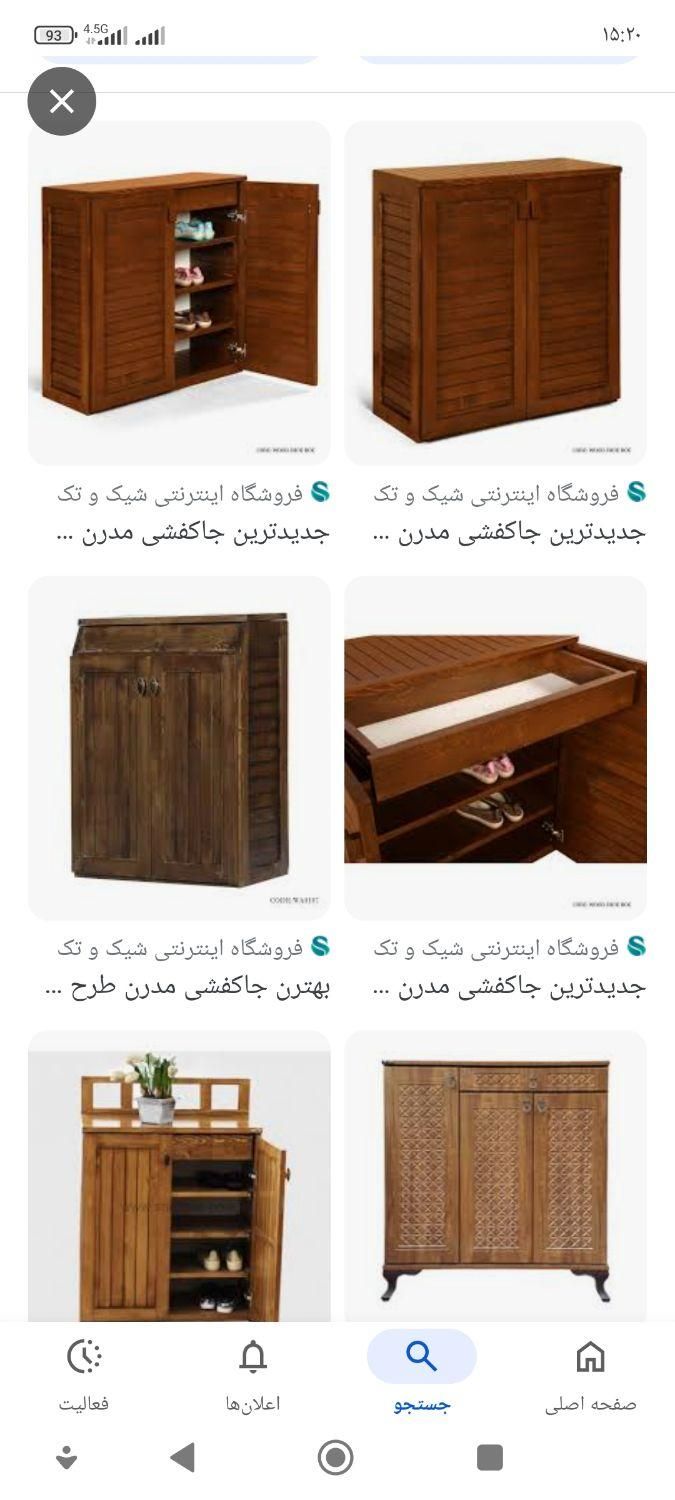 جاکفشی|فعالیت داوطلبانه|تهران, سیزده آبان|دیوار