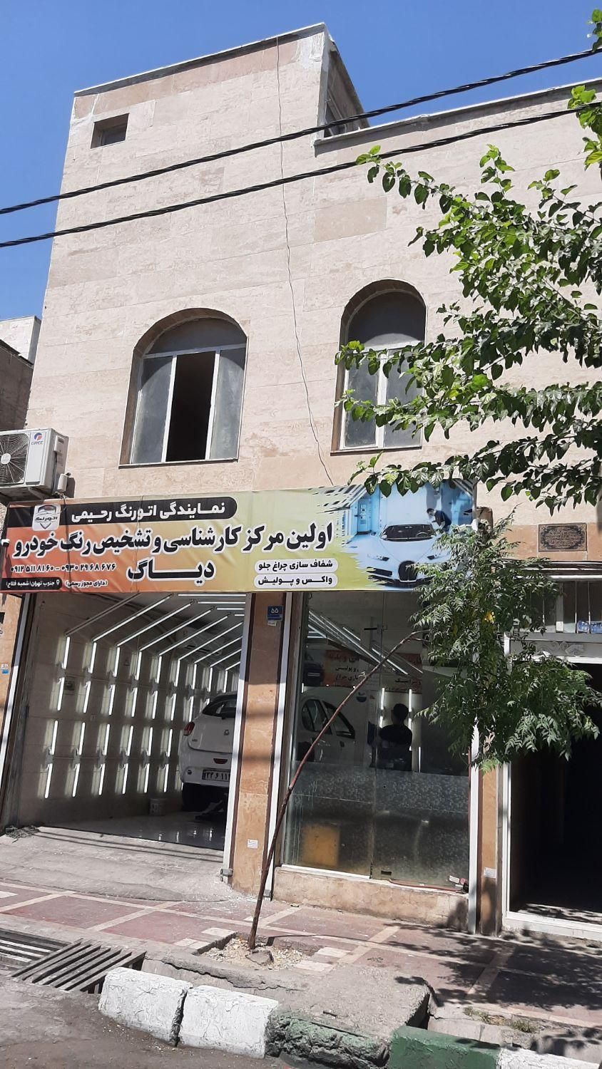ملک فروشی در فلاح همراه با ۳۶ متر تجاری|فروش خانه و ویلا|تهران, مقدم|دیوار