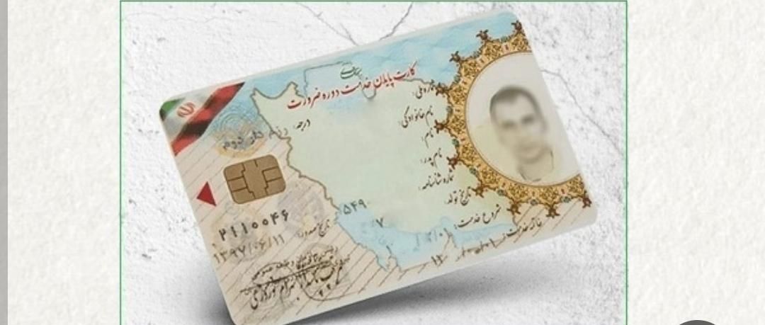 گم کردن مدرک پایان خدمت به اسم محسن اسلامی گم شده|اشیا|اهواز, پادادشهر|دیوار