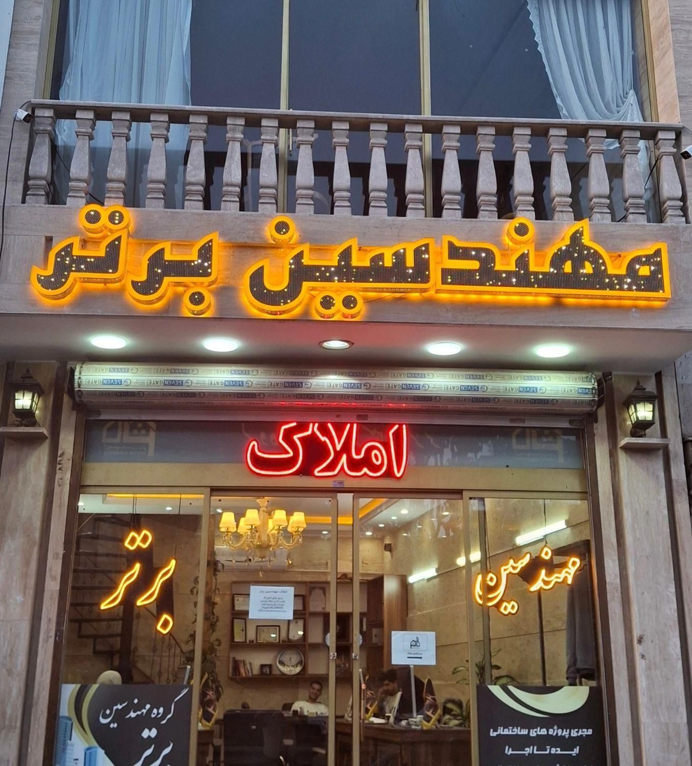 ۶۶ متر ۲خواب|اجارهٔ آپارتمان|تهران, صاحب الزمان|دیوار
