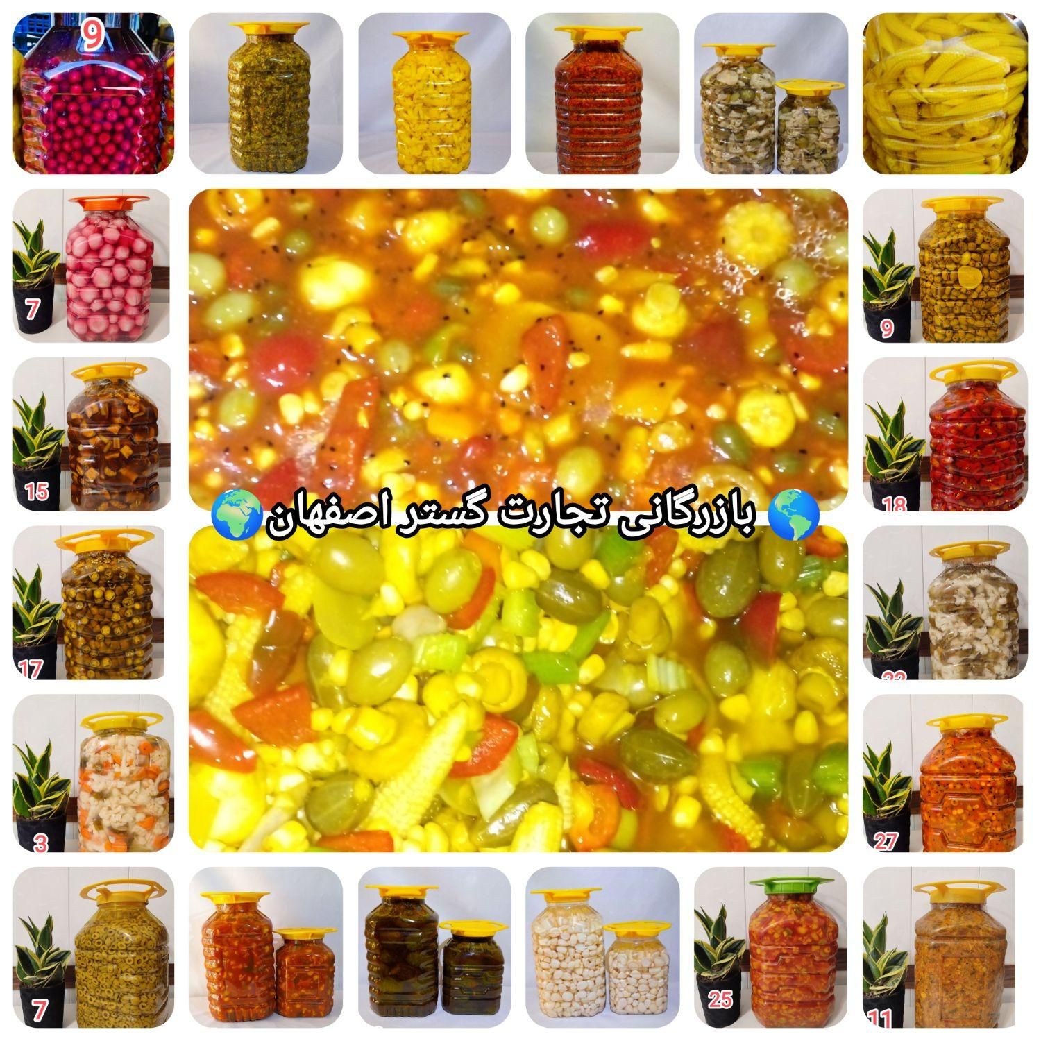 پخش ترشی اصفهان|خوردنی و آشامیدنی|اصفهان, هفتون|دیوار