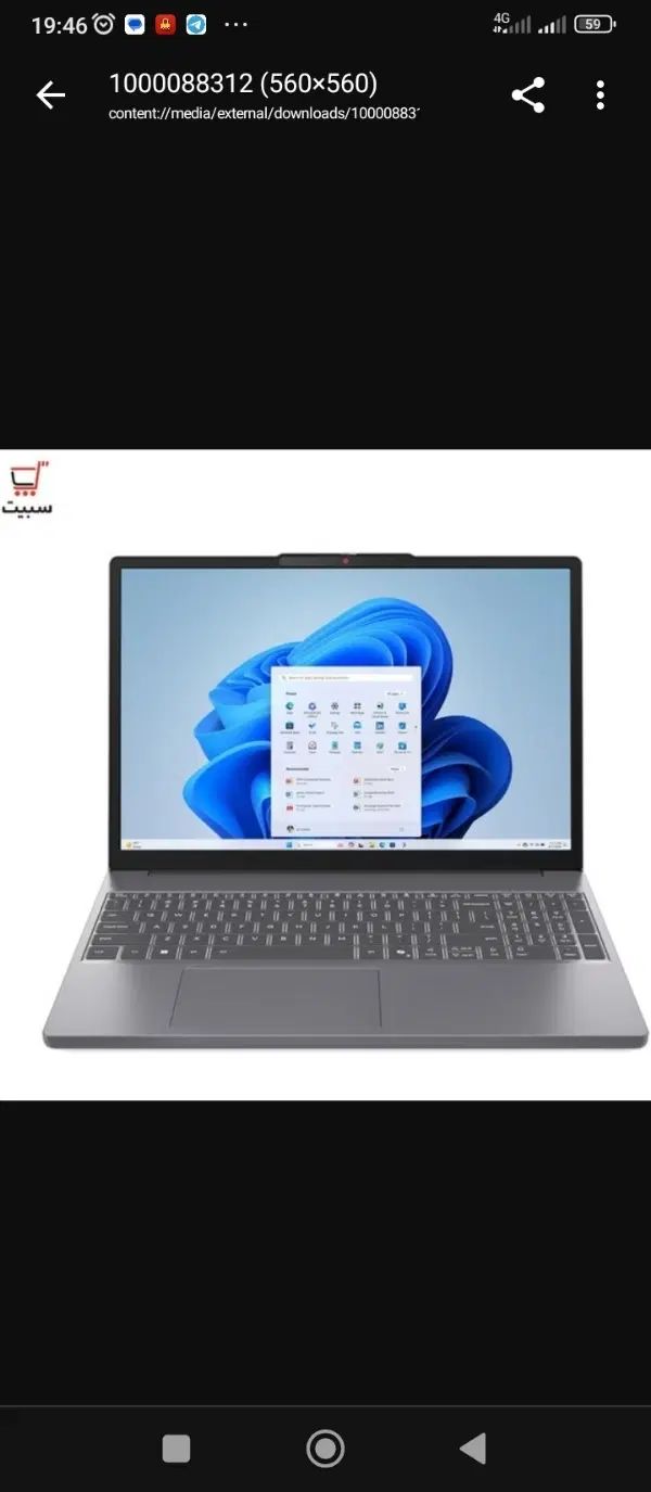 لپتاب لنوا آکبند slim3|رایانه همراه|تهران, میدان ولیعصر|دیوار