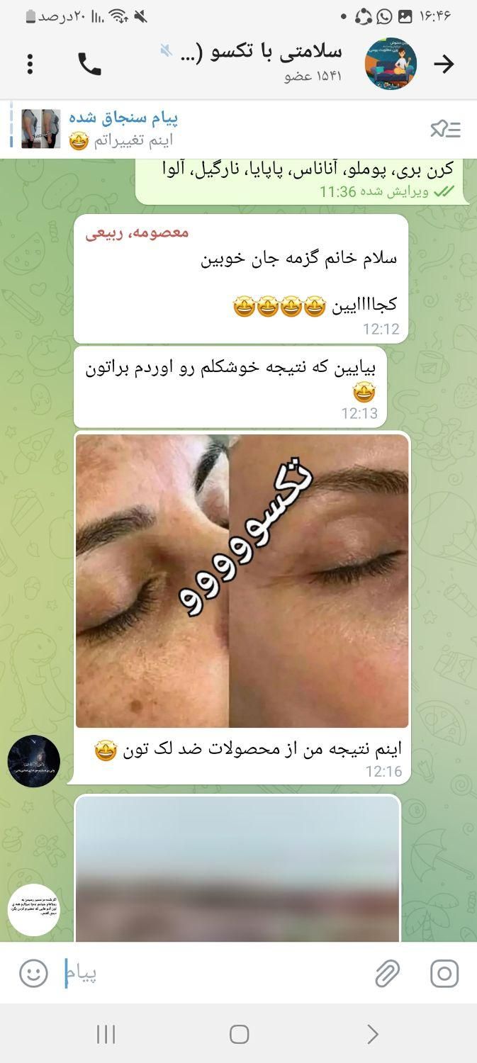 کاهش اشتها،لاغری،پاکسازی کبد،کیست وتنبلی تخمدان|خوردنی و آشامیدنی|تربت‌حیدریه, حیدرآباد|دیوار