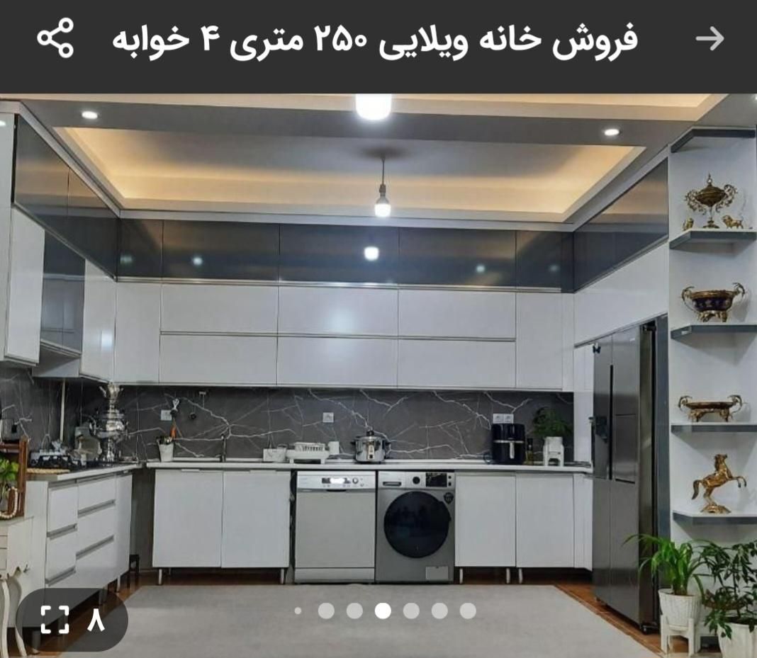 ویلایی دوطبقه و ۳ واحدی|فروش خانه و ویلا|کرمانشاه, |دیوار