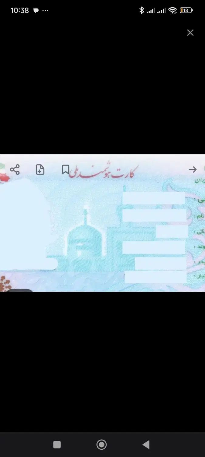 کارت ملی بنام آذر دخت کدخدایی گم شده|اشیا|اصفهان, خلیل آباد|دیوار