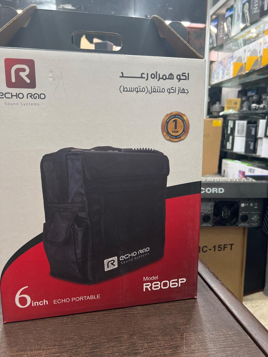 اکوهمراه رعد|پخشکننده همراه|مشهد, شهید هاشمی نژاد|دیوار