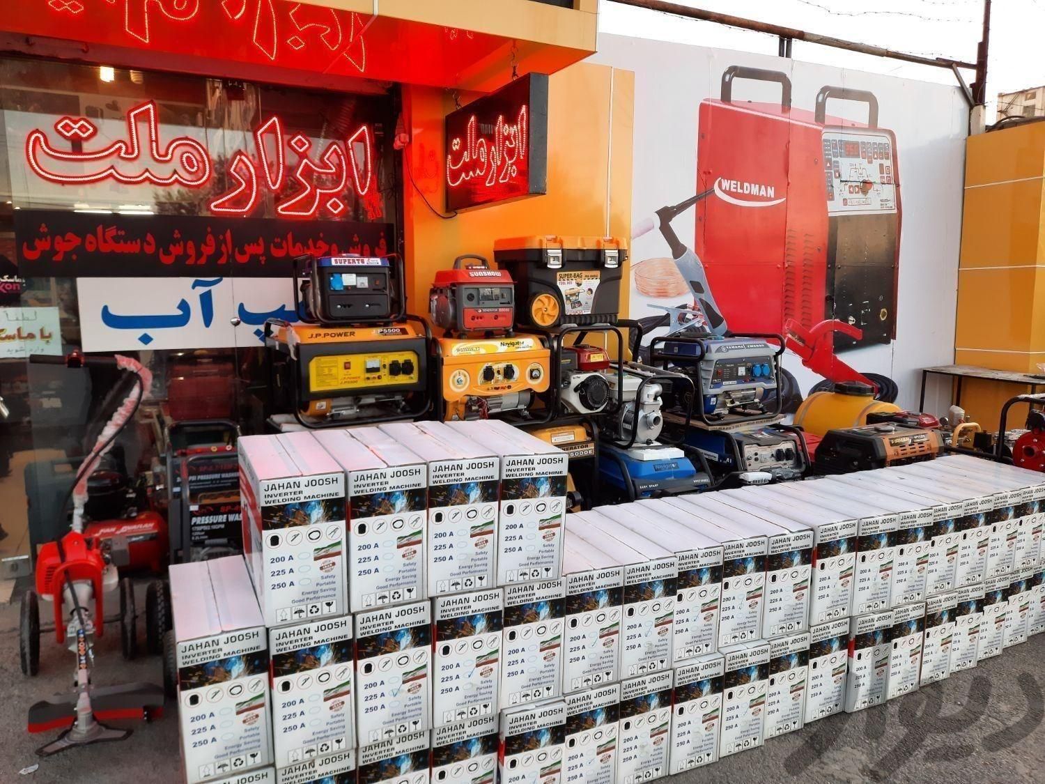 انواع کارواش. خانگی  ( اقساطی ابزار ملت )|ابزارآلات|کرمان, |دیوار