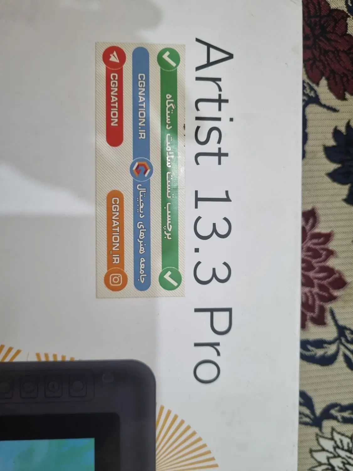 تبلت طراحی قلم نوری Xp-Pen Artist Pro13.3 نو آکبند|تبلت|تهران, سلسبیل شمالی|دیوار