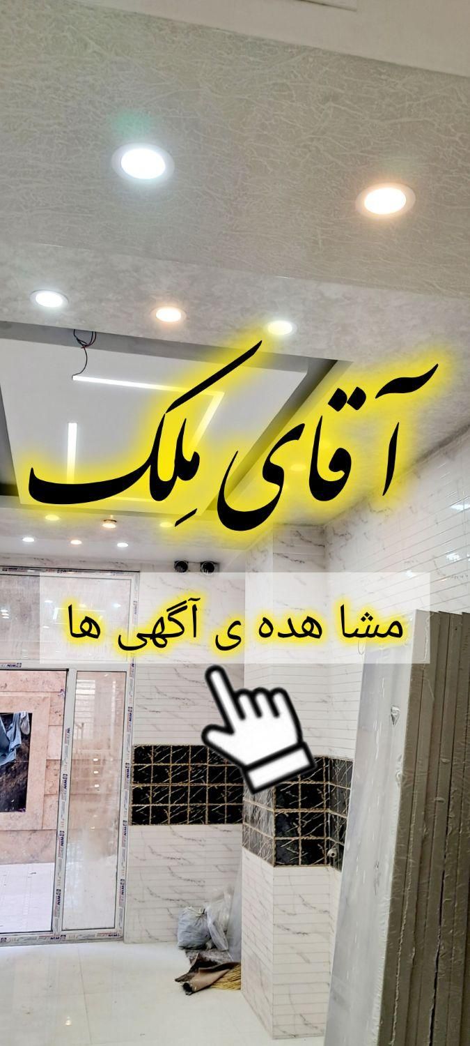 اپارتمان اجاره ای هوافضا کلیدنخورده  *آقای مِلک*|اجارهٔ آپارتمان|بومهن, |دیوار