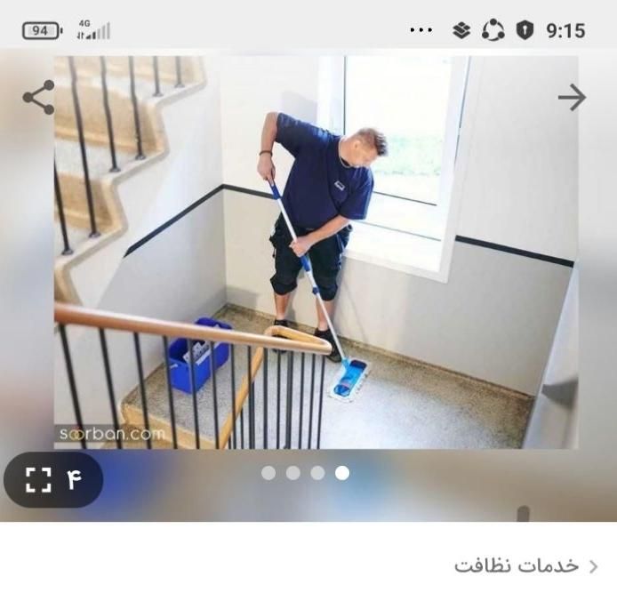 تمیز کردن و خدمات آپارتمان ومسکن مهر|خدمات نظافت|اهواز, گلستان|دیوار