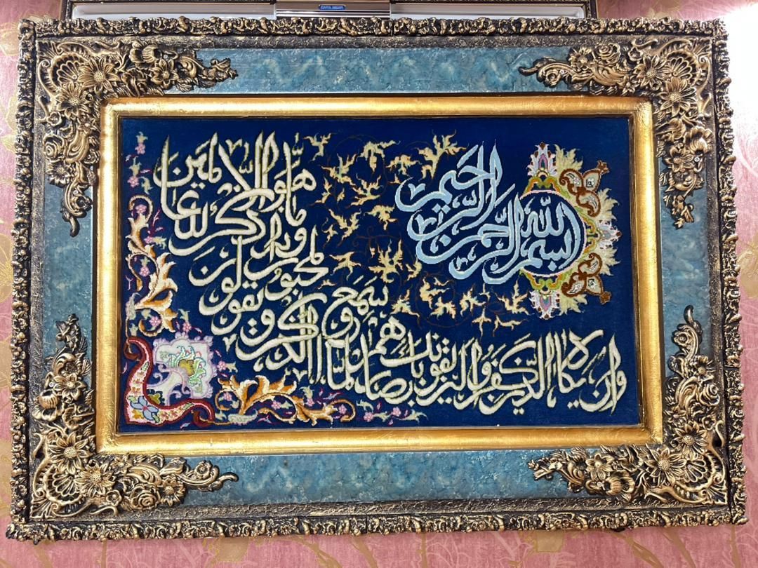 تابلو فرش دستباف با قاب حرفه ای|تابلو فرش|تهران, آهنگ|دیوار