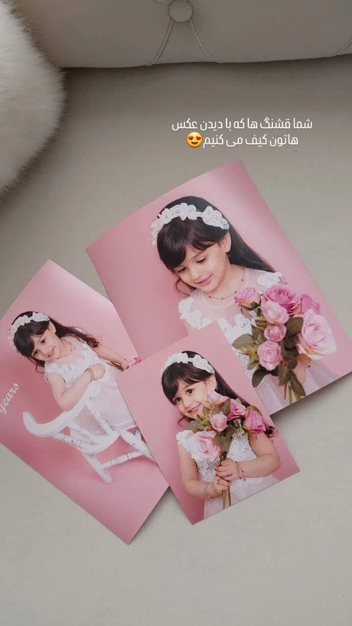 آتلیه تخصصی مادر و کودک|خدمات پذیرایی، مراسم|اهواز, زیباشهر|دیوار