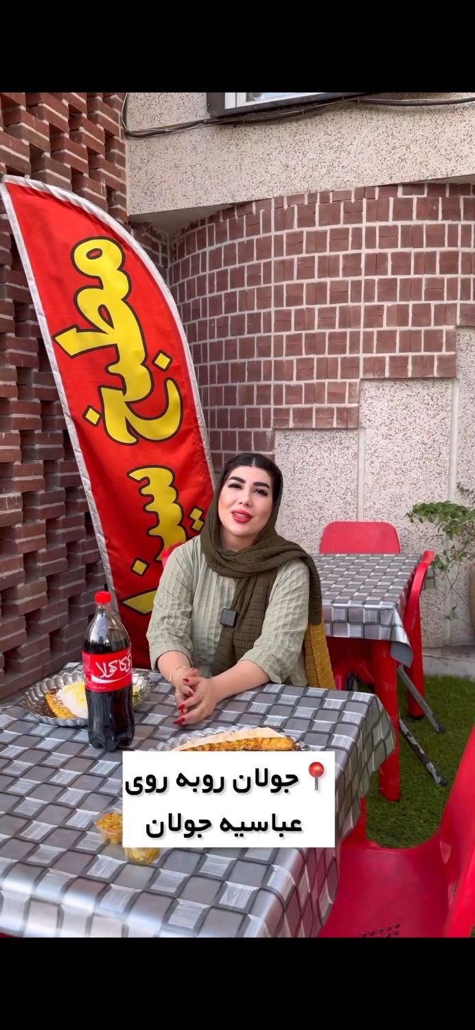 تهیه غذای سیزان|خدمات پذیرایی، مراسم|همدان, |دیوار