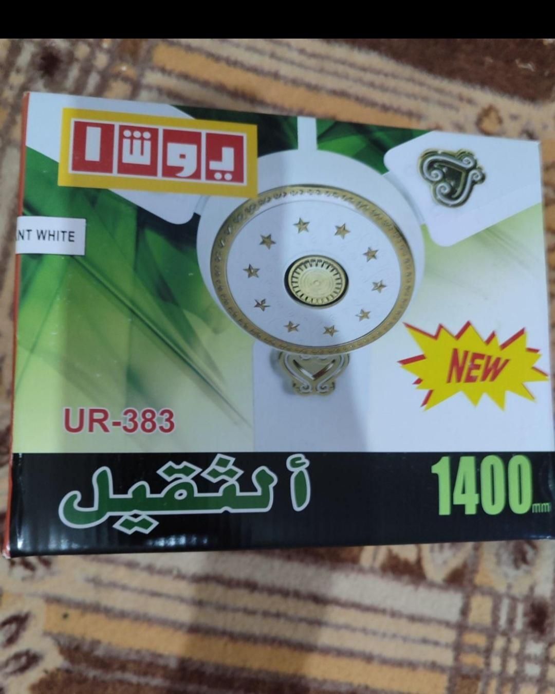 پنکه سقفی|پنکه و تصفیهکنندهٔ هوا|بندر کنگان, |دیوار