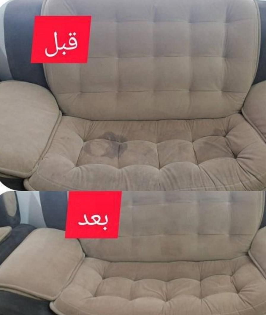 مبلشویی، مبل شویی با تخفیف همیشگی|خدمات نظافت|مشهد, حجاب (شهرک غرب)|دیوار