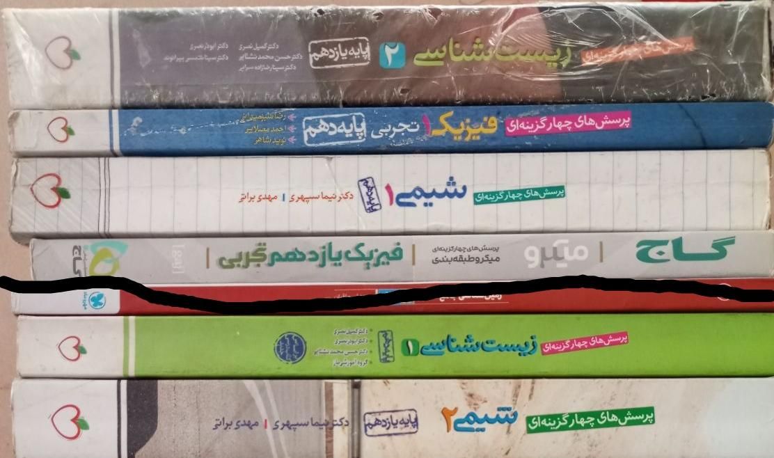 زیست جامع میکرو نقره ای فرمول بیست کرمی فراهانی|کتاب و مجله ادبی|مشهد, نکاح|دیوار