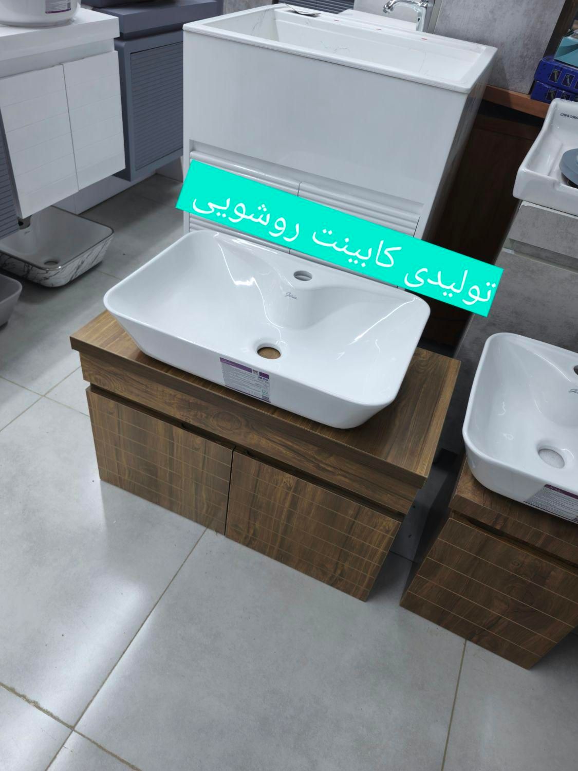 روشویی کابینتی طرح چوبpvcضدآب۷۰سانت٪تولیدی|لوازم سرویس بهداشتی|بومهن, |دیوار