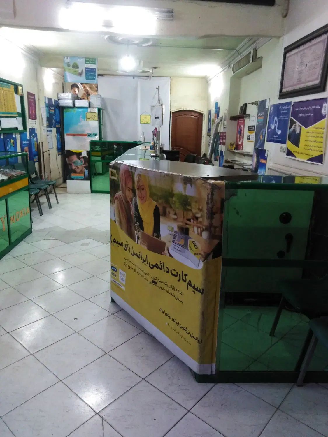 فروشندگی لوازم جانبی موبایل|استخدام خدمات فروشگاه و رستوران|مشهد, فرهنگ|دیوار