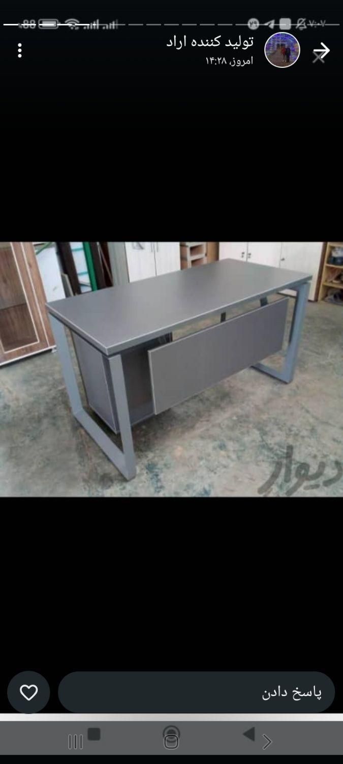 میز پایه فلزی|دفتر کار|سنندج, |دیوار