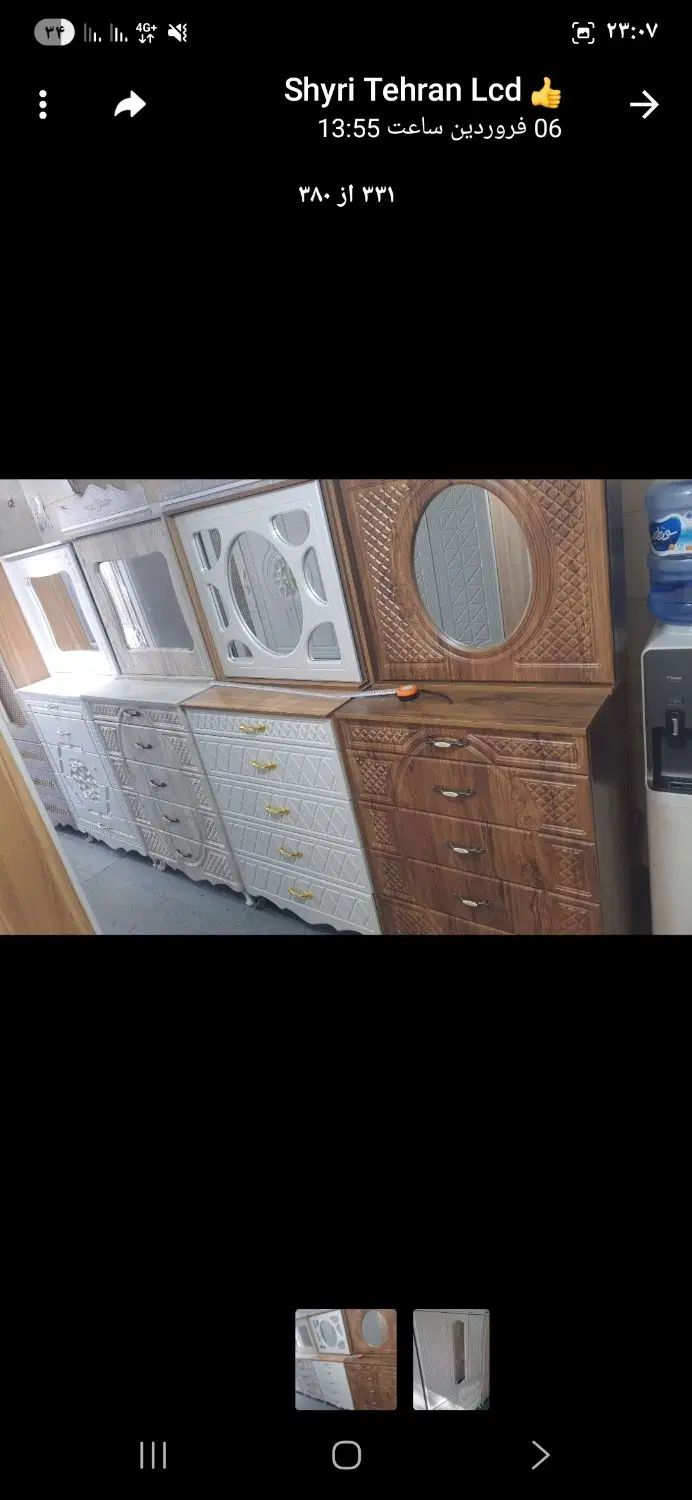 ستهای دراور میزآرایش میزتحریر تکساز۳۰|جاکفشی، کمد، دراور|رشت, رودبارتان|دیوار