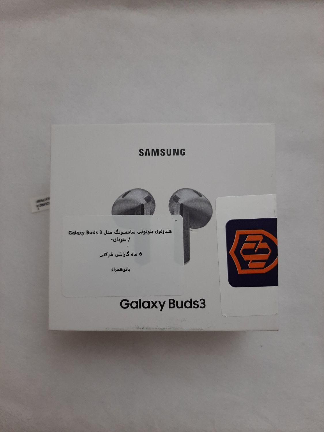 هندزفری گلکسی بادز ۳ / galaxy buds 3|لوازم جانبی موبایل و تبلت|تهران, سهروردی|دیوار