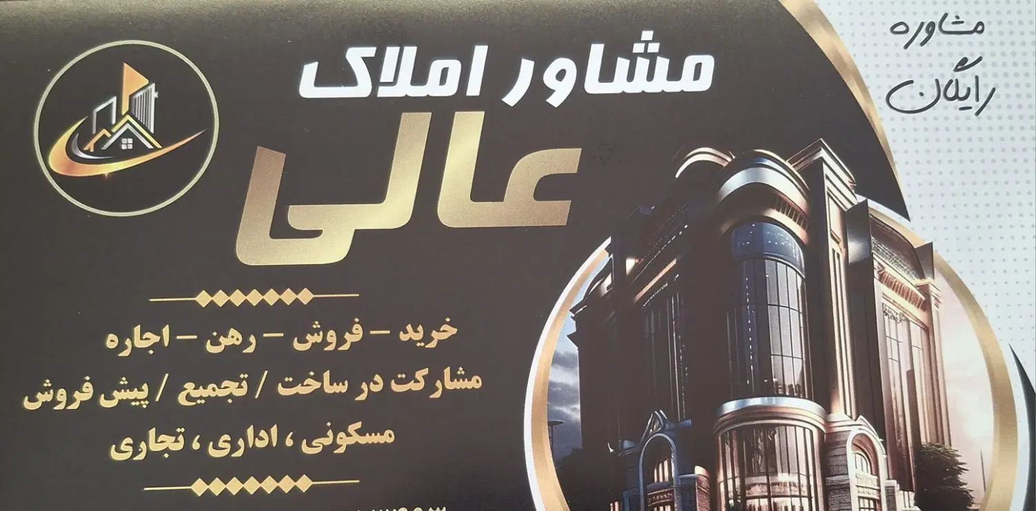 آپارتمان ۵۶ متری تکخواب کلید نخورده در اسکندری|فروش آپارتمان|تهران, اسکندری|دیوار