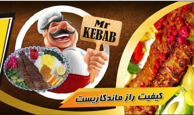 پیک موتوری|استخدام خدمات فروشگاه و رستوران|تهران, شادآباد|دیوار