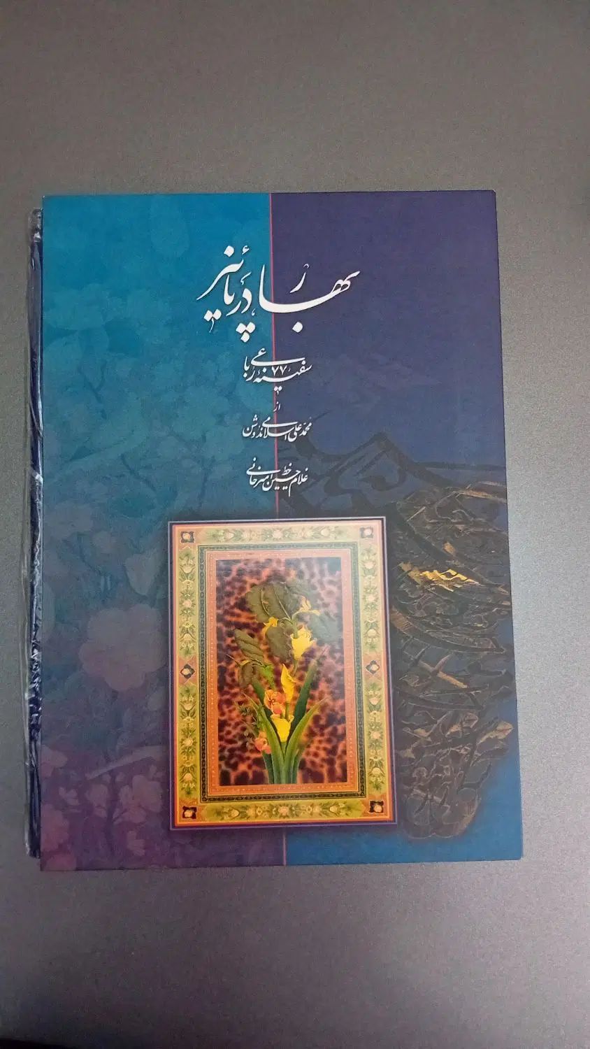 کتاب  وادوات|کتاب و مجله آموزشی|تهران, شیوا|دیوار