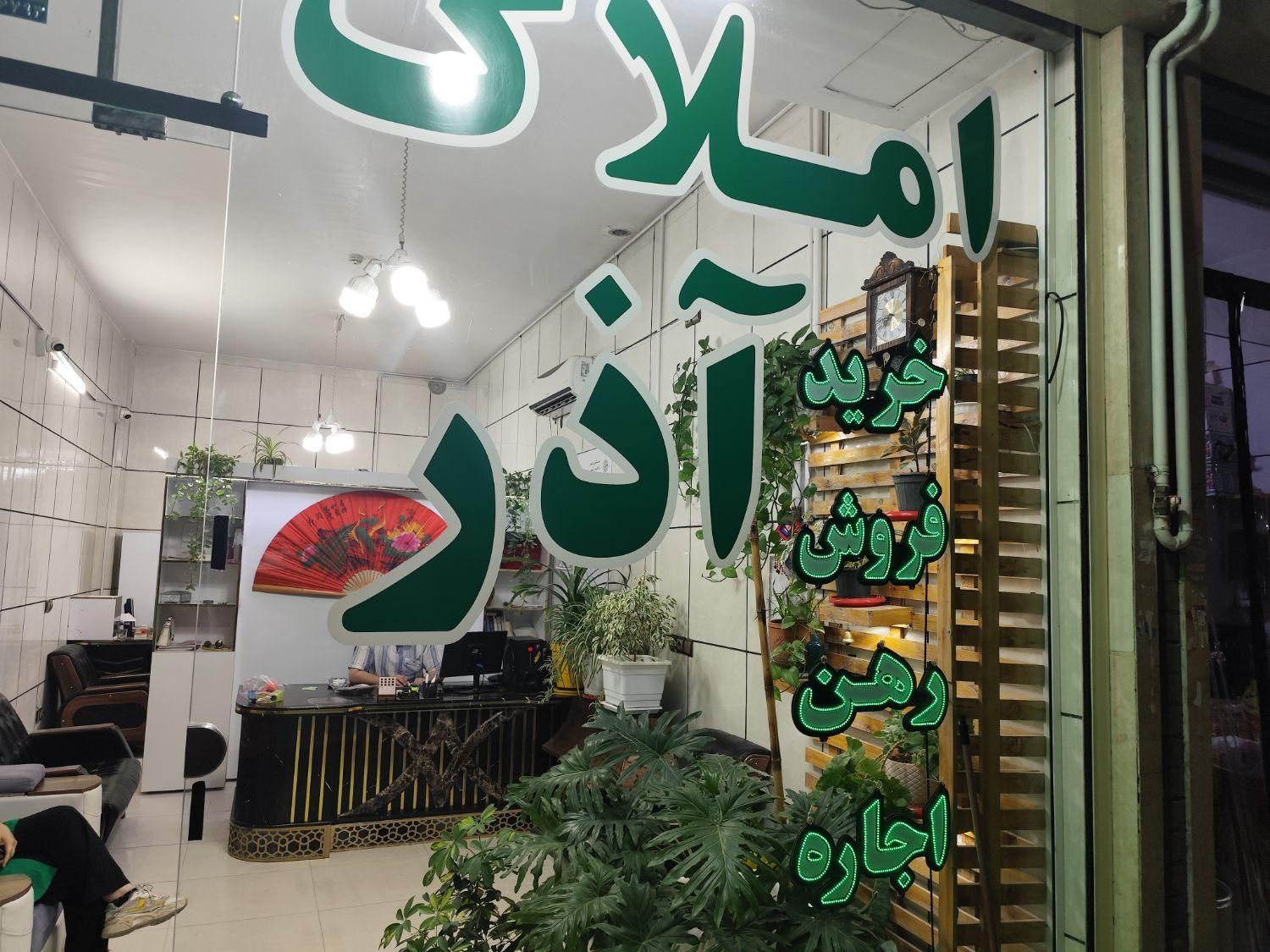 فروش آپارتمان ۶۷ متری ۱ خوابه در شهرک پردیس|فروش آپارتمان|شاهین‌شهر, شهرک پردیس|دیوار