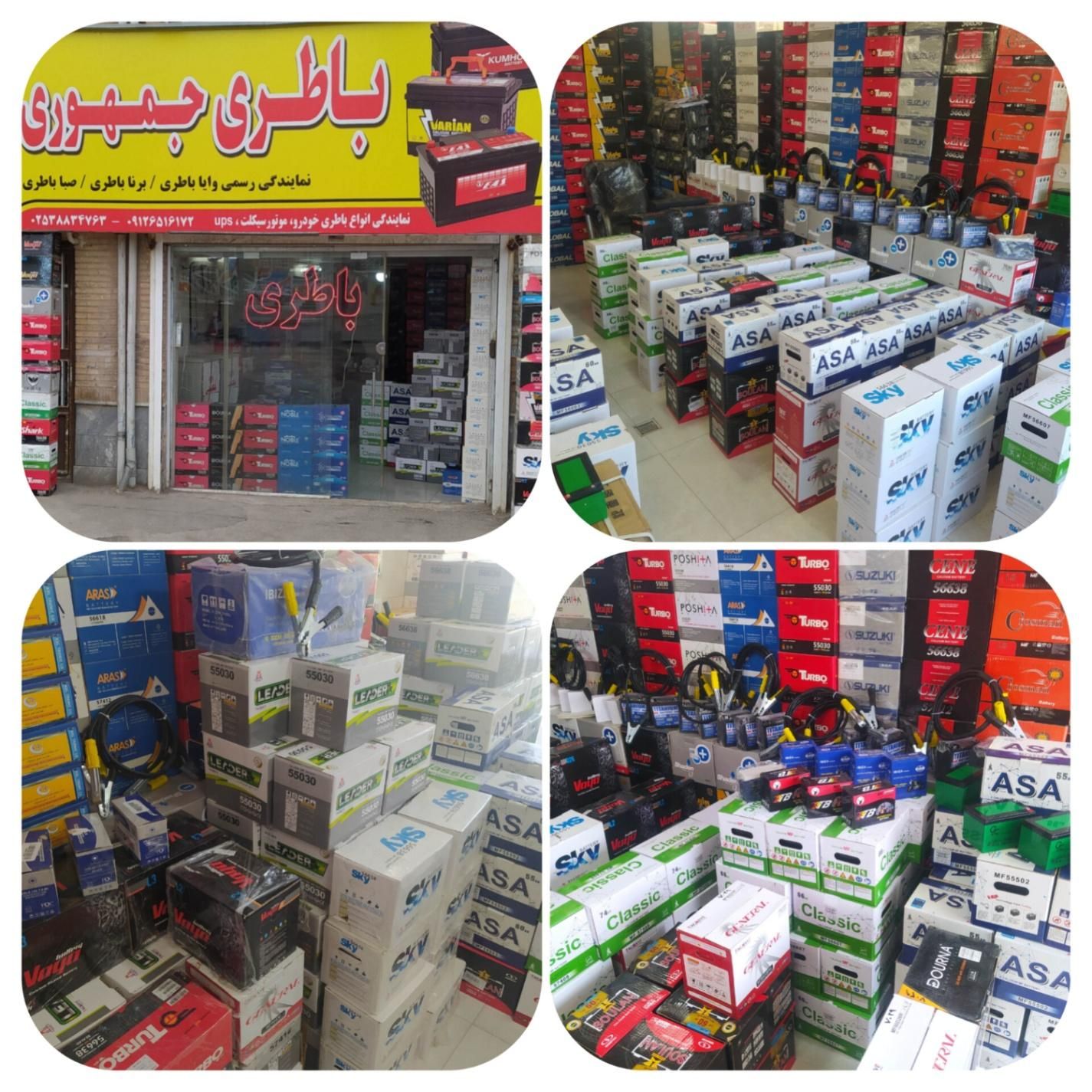 باطری عمده و تک موتورسیکلت ماشینی|عمده‌فروشی|قم, علی آباد سعدگان|دیوار