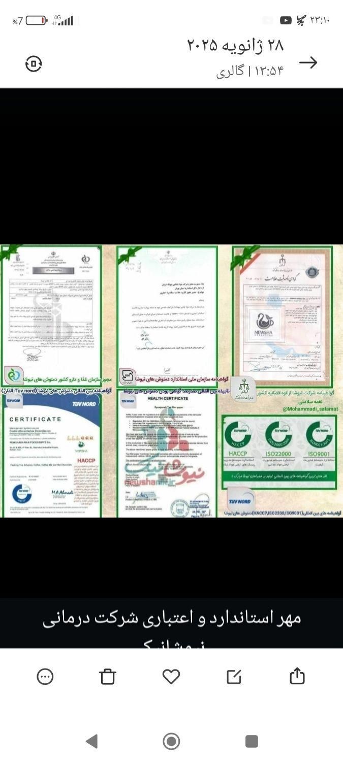 طرح درآمدزایی بانوان قدرتمند اندیمشکی|استخدام درمانی، زیبایی، بهداشتی|اندیمشک, |دیوار