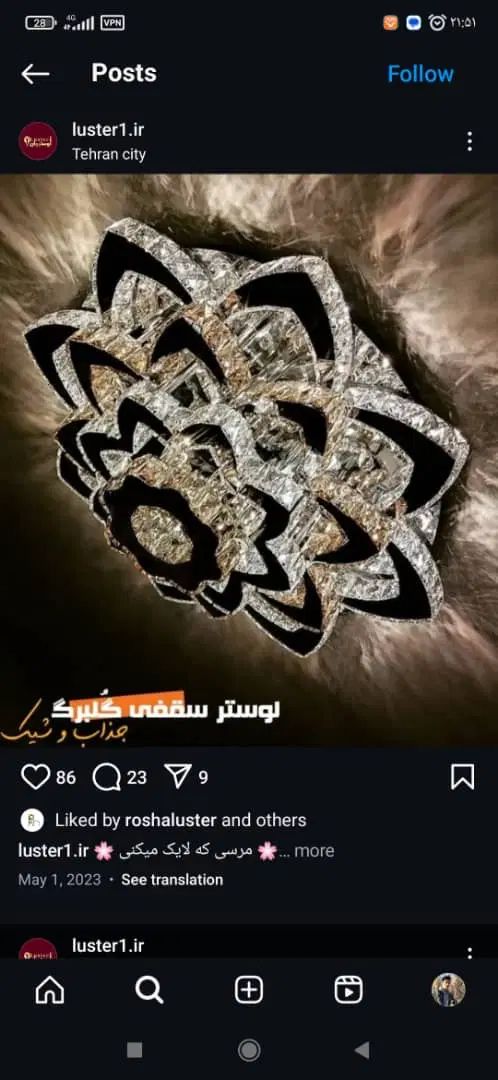 به یک نفر اشنا به کامپیوتر و برنامه اتوکد نیازمندم|استخدام صنعتی، فنی، مهندسی|نقده, |دیوار