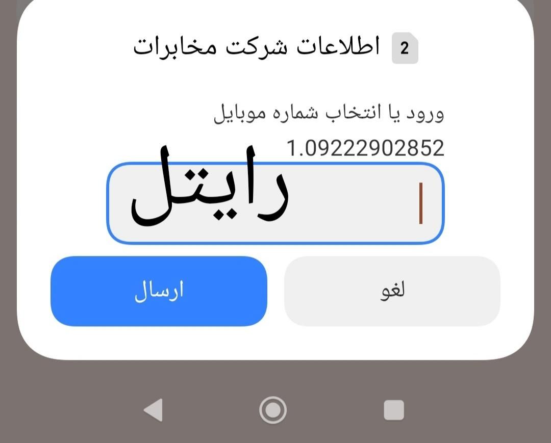 سیمکارت بدــوـن ســن....د|سیم‌کارت|پیرانشهر, |دیوار