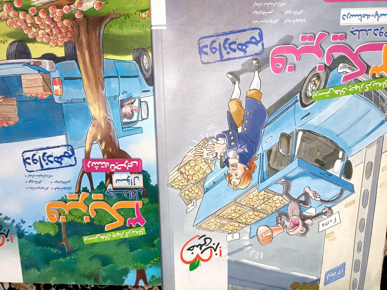 کتاب های کنکور|کتاب و مجله آموزشی|مسجد سلیمان, |دیوار