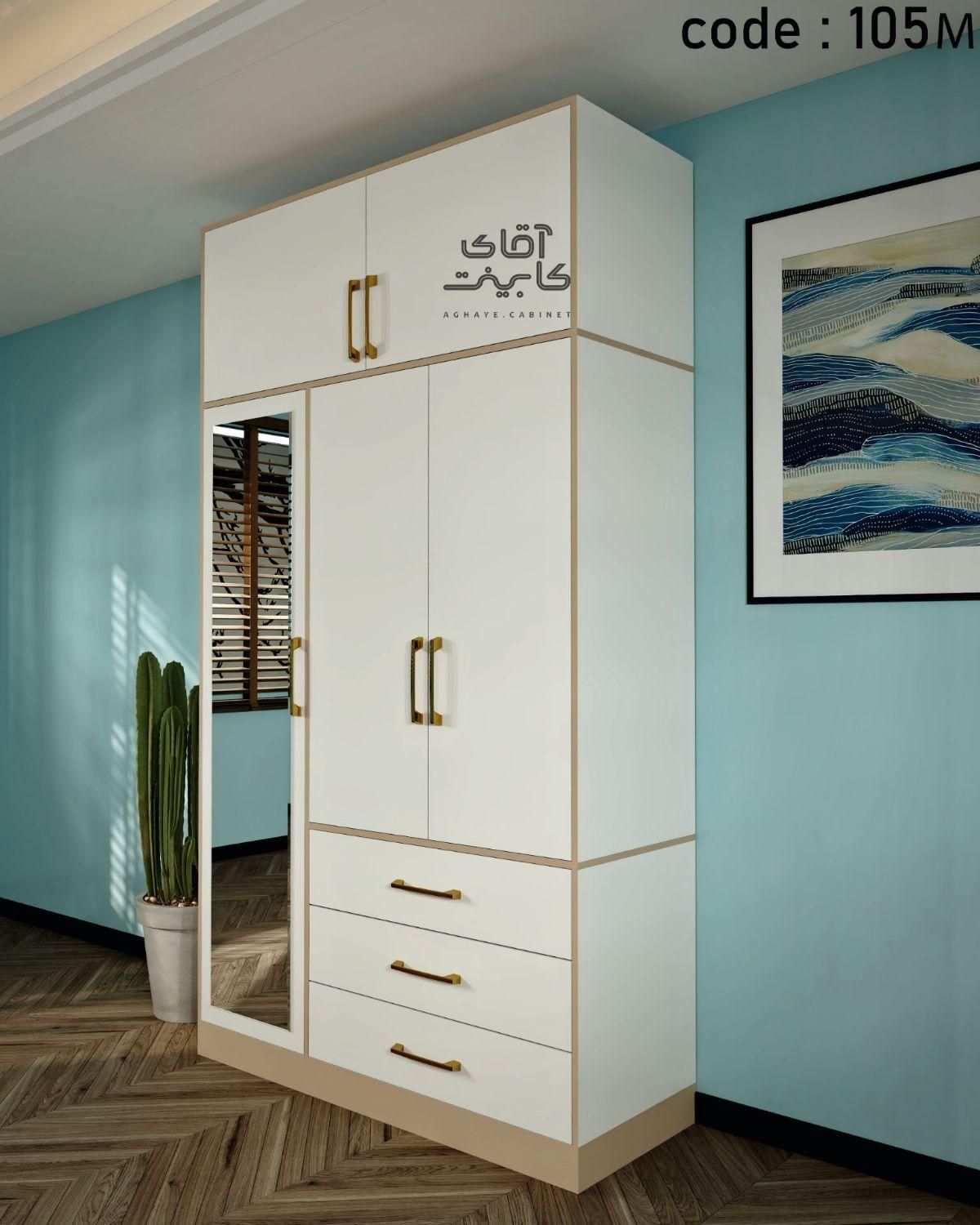 کمدلباس105M|جاکفشی، کمد، دراور|آفتاب, |دیوار