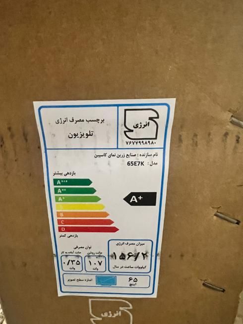 4K هوشمند نو اکبند داخل کارتن QLED فول ۶۵ اینچ|تلویزیون و پروژکتور|تهران, نارمک جنوبی|دیوار