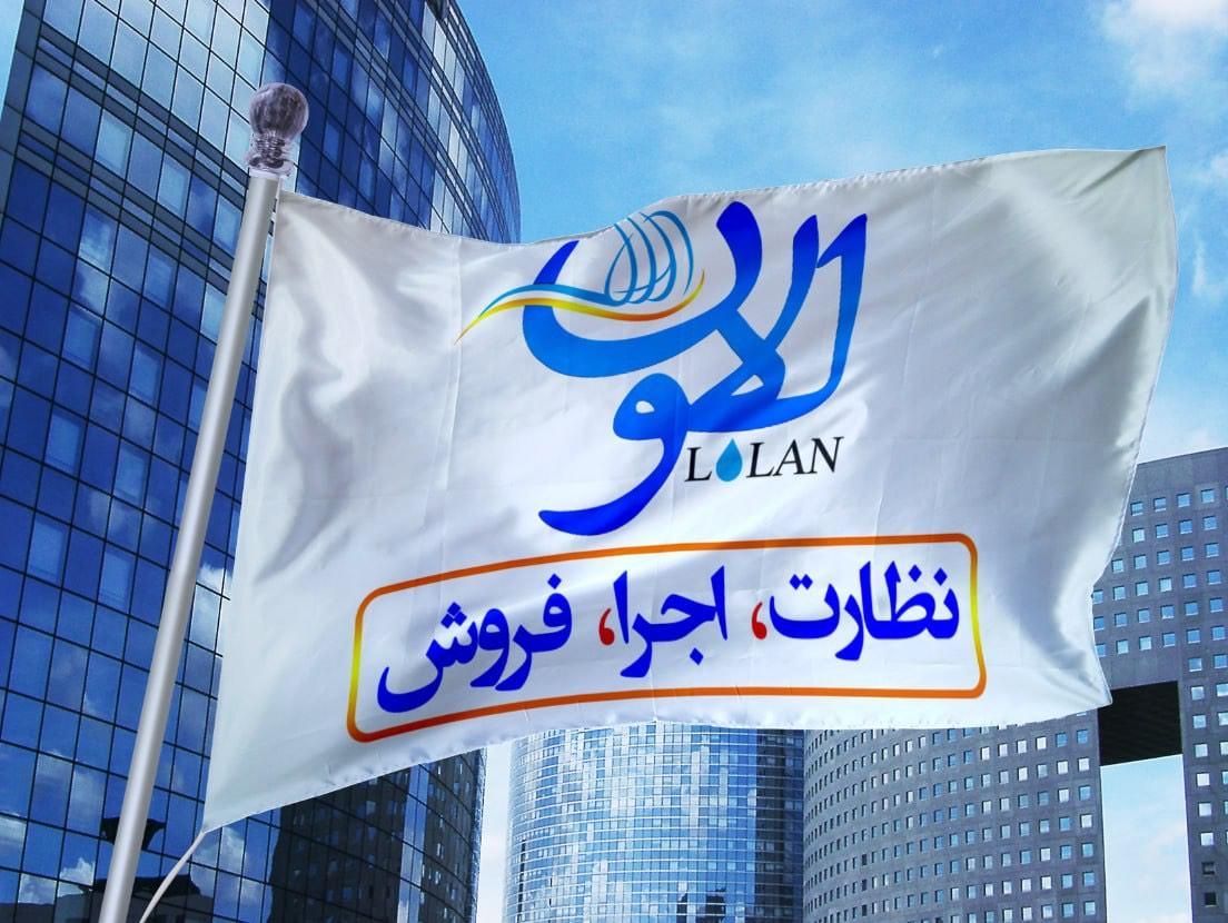 لوله کشی ساختمان با بهترین کیفیت و قیمت مناسب|آب‌سردکن و تصفیه آب|شاهین دژ, |دیوار