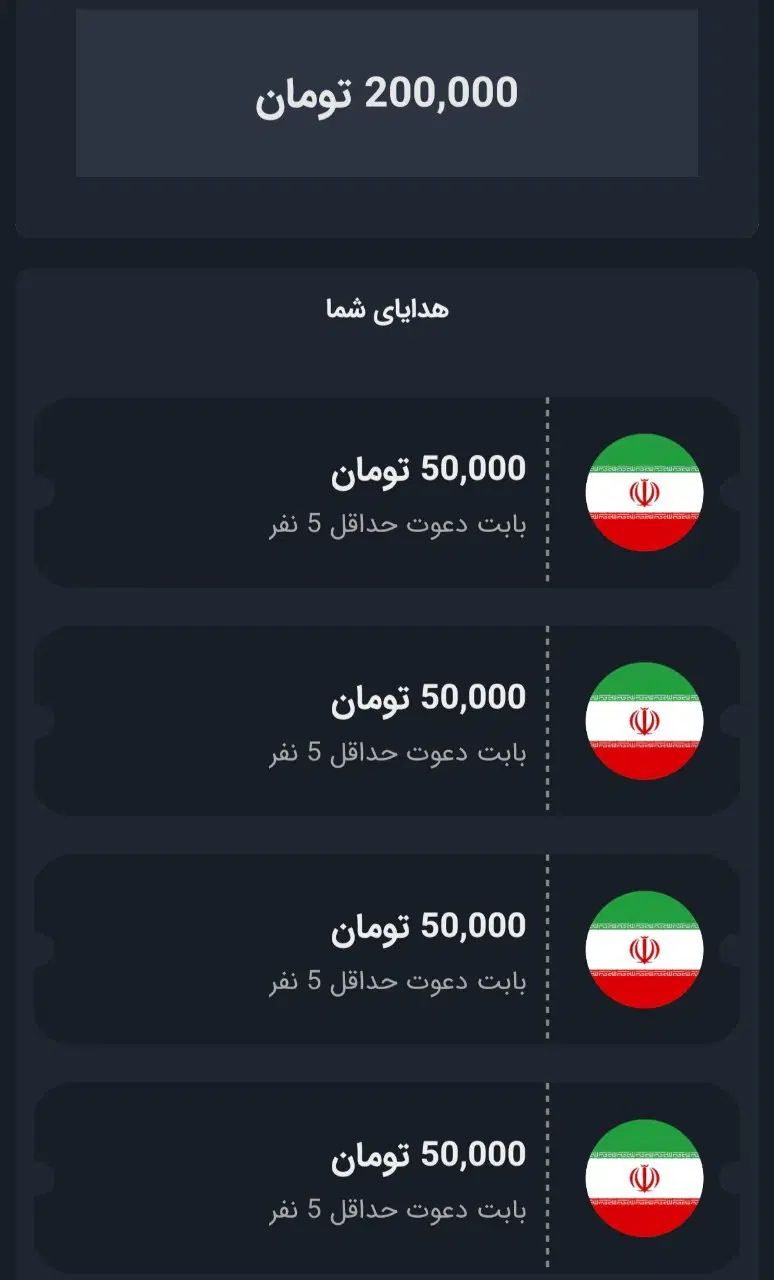 پول نقد بگیر،درآمد داشته باش،طلای رایگان بگیر|کارت هدیه و تخفیف|تهران, یافت آباد شمالی|دیوار