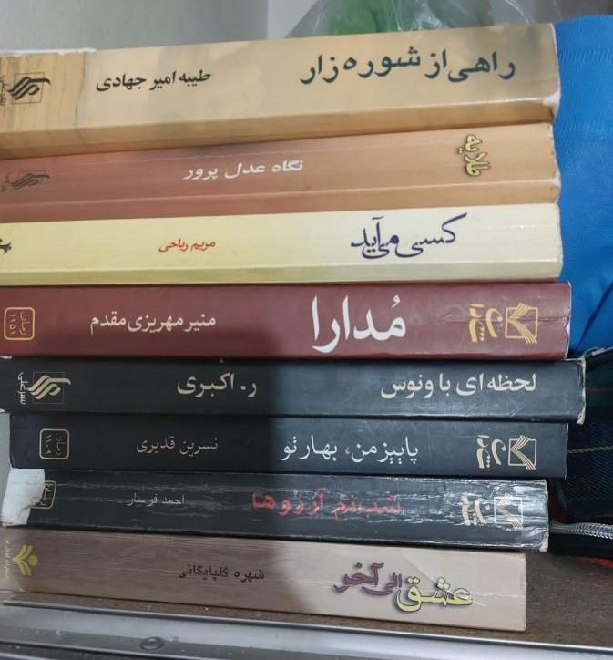 رمان|کتاب و مجله ادبی|تهران, بلوار کشاورز|دیوار