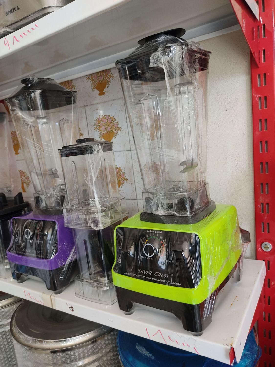 نمایندگی فروش مخلوط کن دو کاره|خردکن، آسیاب، غذاساز|خرم‌آباد, |دیوار