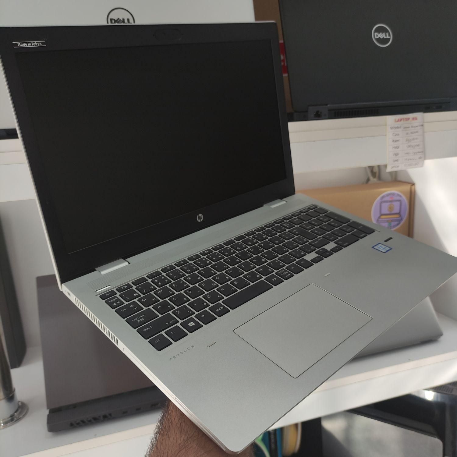 لپ تاپ اچ پی نسل ۷ HP 650 g4 i5 طراحی حسابداری|رایانه همراه|پاکدشت, |دیوار