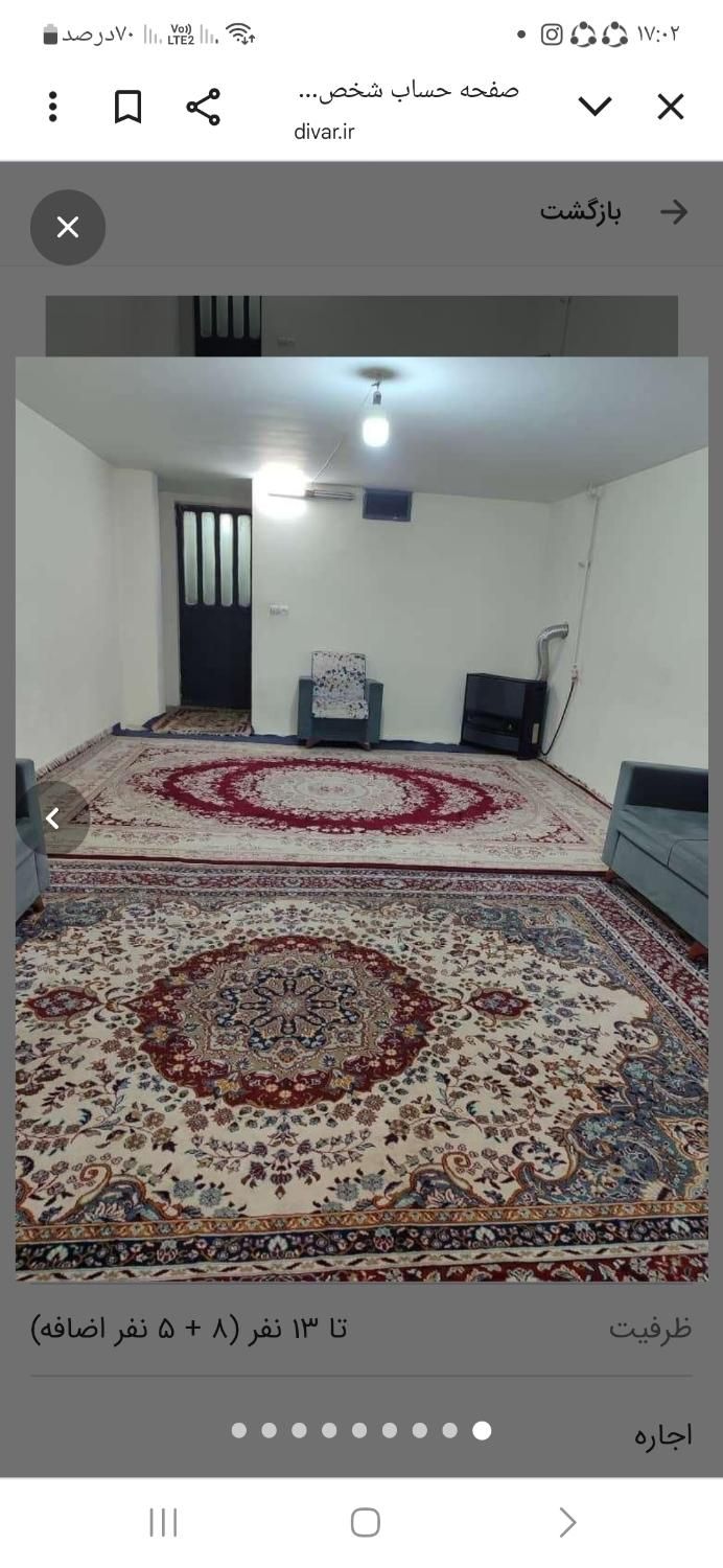 منزل مبله|اجارهٔ کوتاهمدت آپارتمان و سوئیت|شیراز, پودنک|دیوار