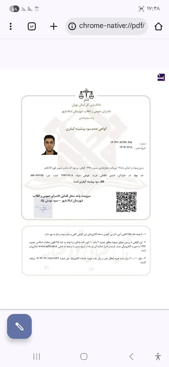 خدمات نظافت منزل محل کار راه پله با کیفیت در تهران|خدمات نظافت|تهران, سعادت‌آباد|دیوار