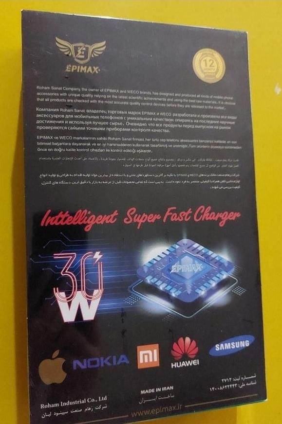 پاور بانک آکبند اپیمکس مدل EP200|لوازم جانبی موبایل و تبلت|تهران, اکباتان|دیوار