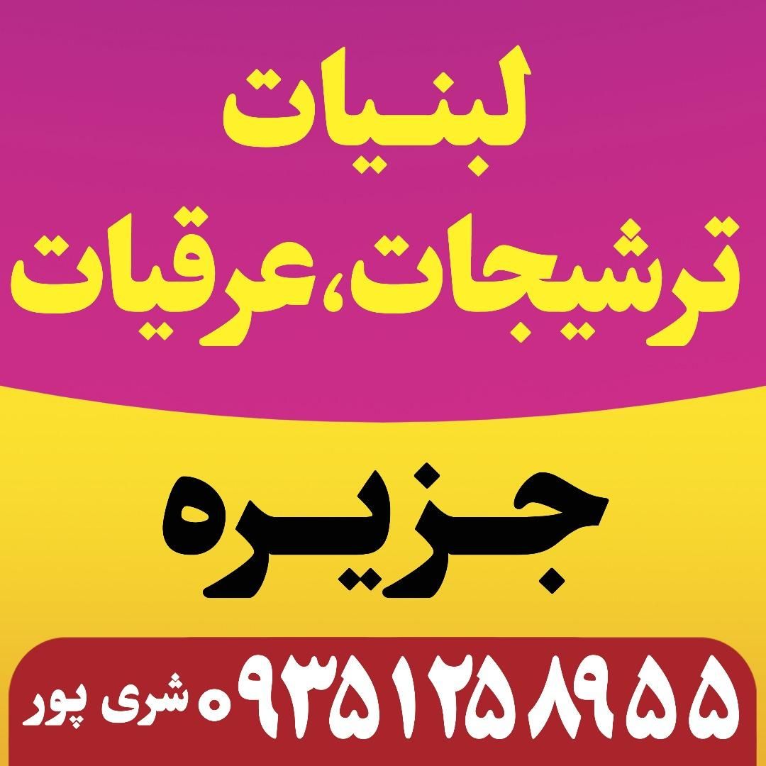 همکاری با دارندگان اعتبار پرند کارت|خدمات آموزشی|بندر ماهشهر, |دیوار