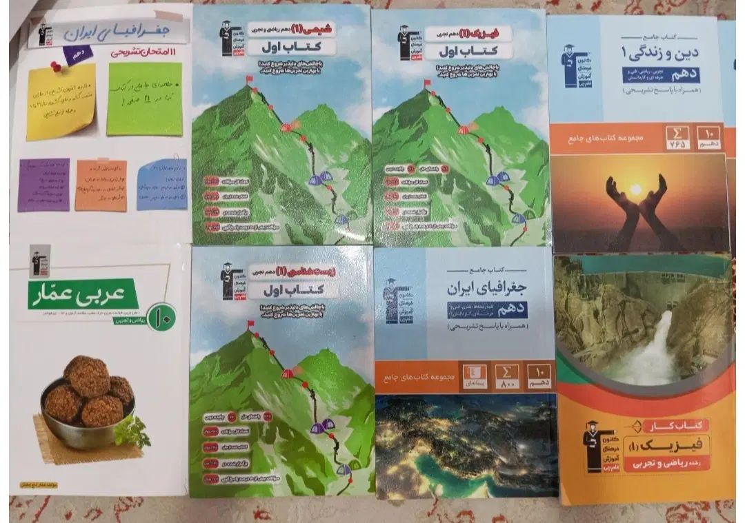 کتاب کمک درسی دهم دونه ای ۱۰۰|کتاب و مجله تاریخی|کرج, خرمدشت|دیوار