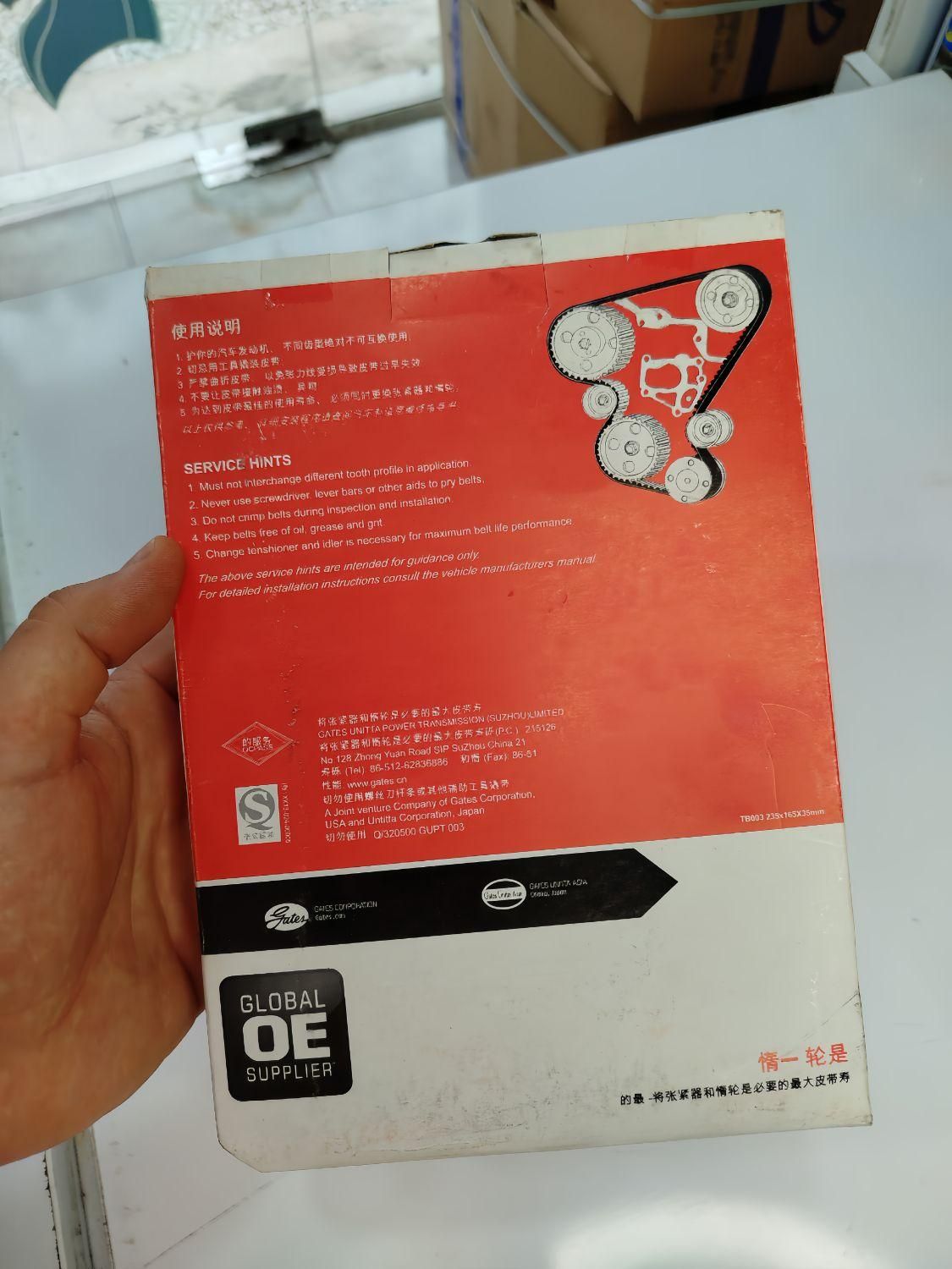 تسمه تایم و سفت کن تایم اصلی برای خودروهای چینی|قطعات یدکی و لوازم جانبی|آبادان, |دیوار