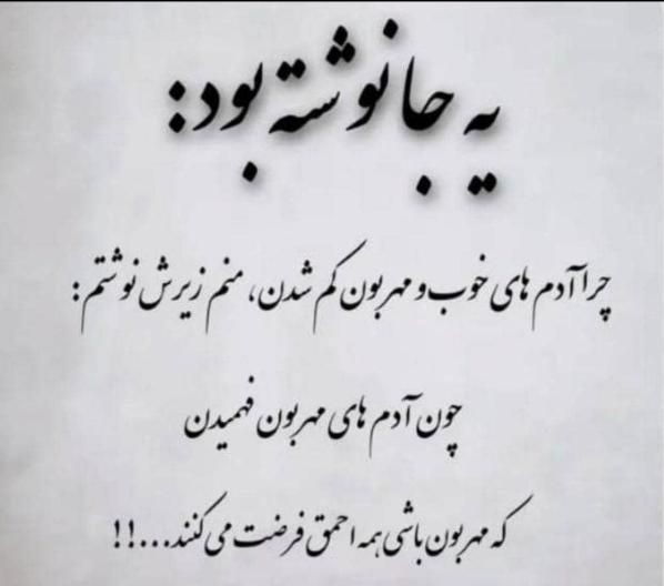 راهنمایی جهت رفع افسردگی|فعالیت داوطلبانه|خرمشهر, |دیوار