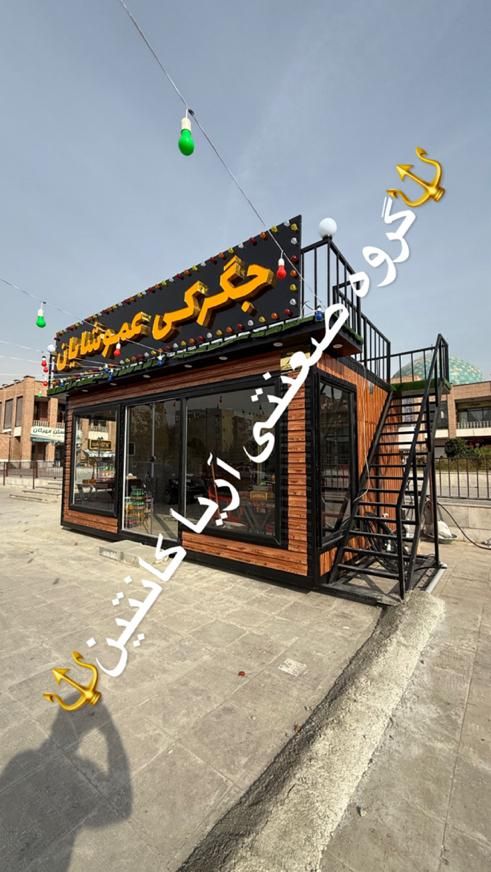 کانکس فروشگاهی روف گادن ۲۴ متری|مصالح و تجهیزات ساختمان|تهران, شهرک طالقانی|دیوار