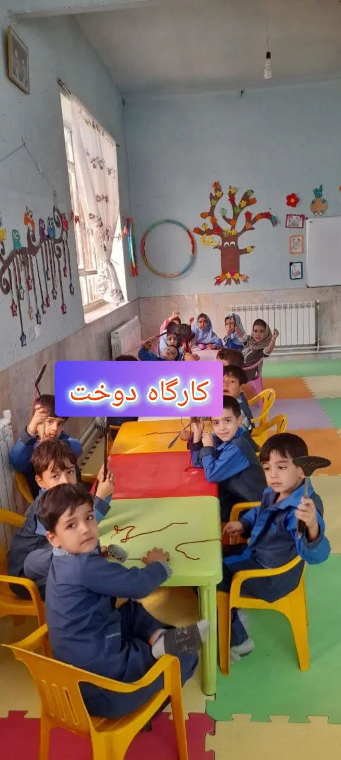 ثبت نام پیش دبستانی نوشاد طاهرآباد.راوند|خدمات آموزشی|کاشان, طاهرآباد|دیوار